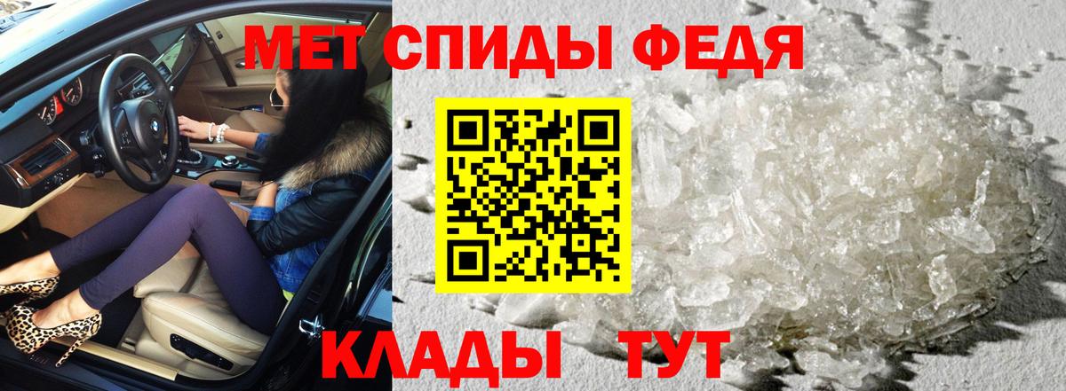 Амфетамин  АМФЕТАМИН 98%  Амфетамин  Вход с VPN  Тихвин 