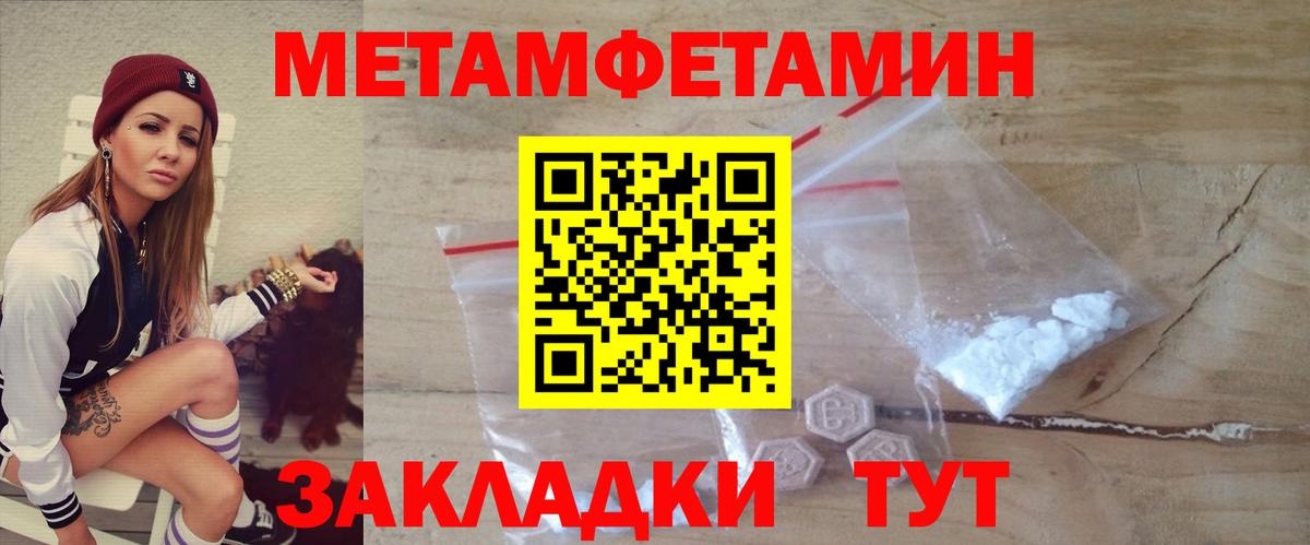 Тихвин  Конопля  Кокаин  Продажа наркотиков  НБОМе  ГАШ  Вход с VPN  Меф  