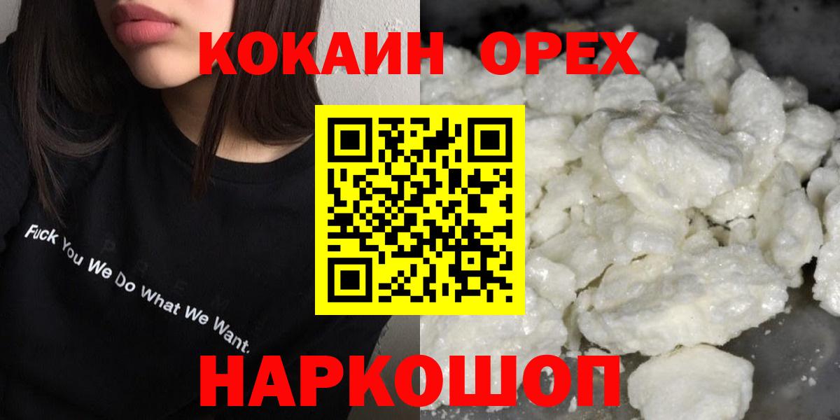 КОКАИН  КОКАИН 98%  Вход с VPN  Тихвин  Кокаин 99% 
