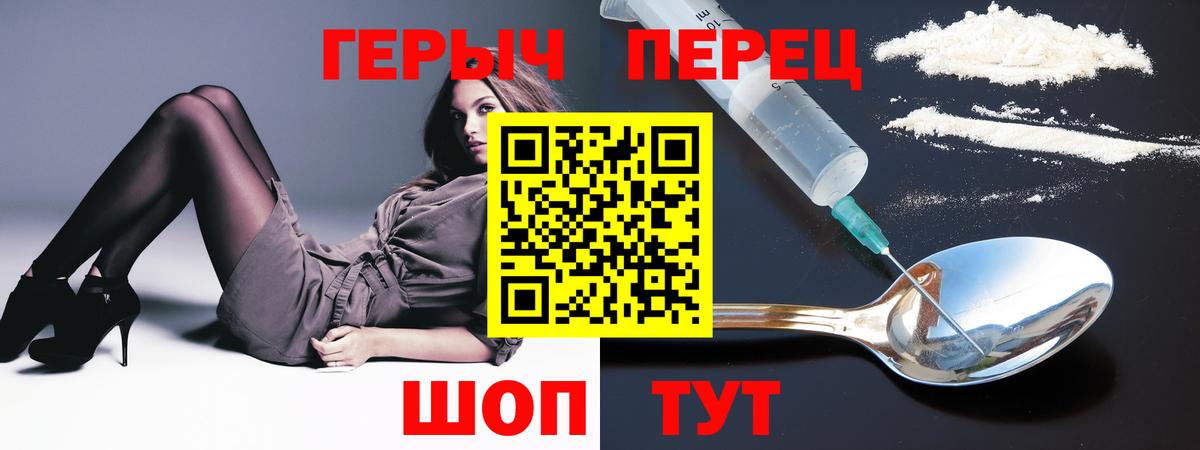 Тихвин  Героин VHQ  Вход с VPN 