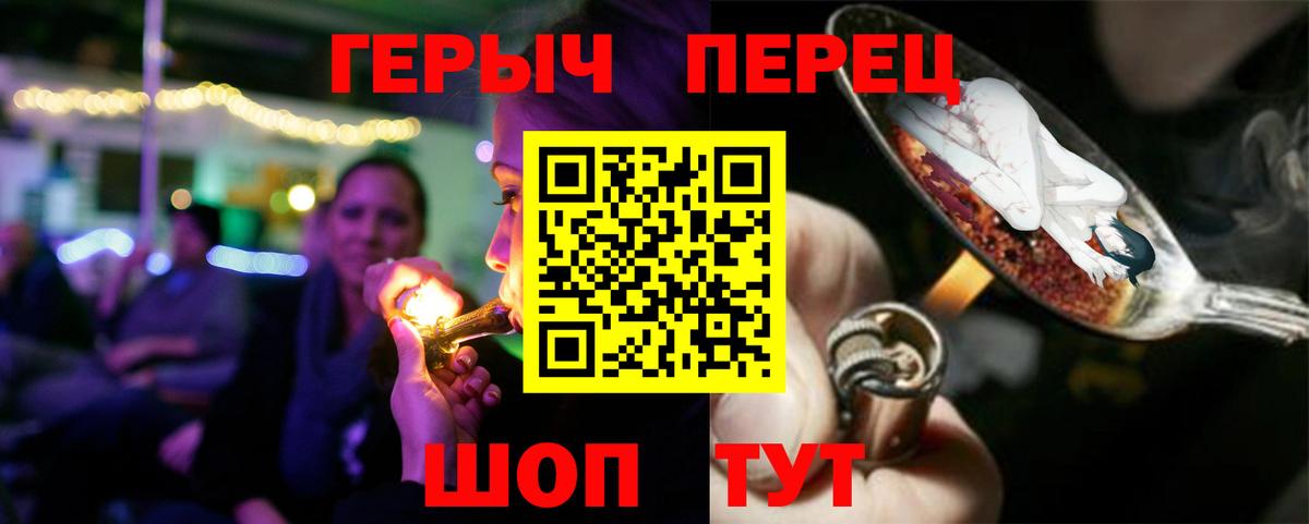 ГЕРОИН Афган Тихвин