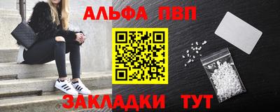 трава Обь