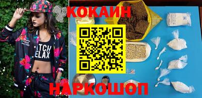 мет Обнинск