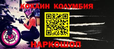 мет Обнинск