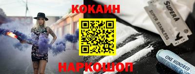 мет Обнинск