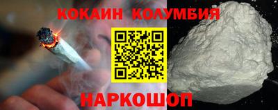 трава Обь
