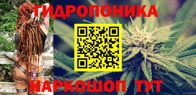 трава Обь