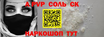 трава Обь