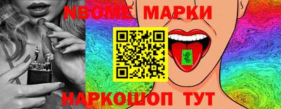 трава Обь