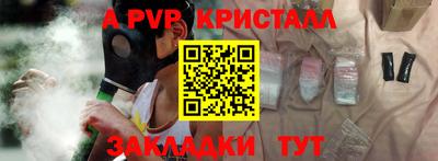 герыч Нягань