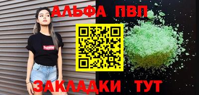мет Обнинск