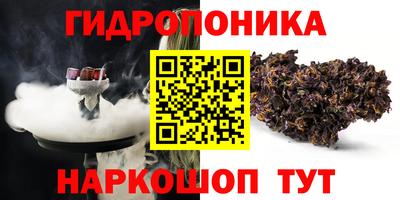 мет Обнинск