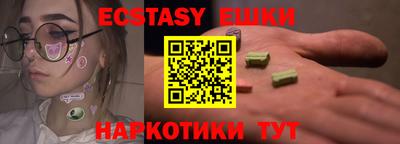 мет Обнинск