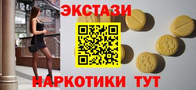 мет Обнинск