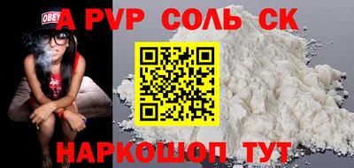 трава Обь