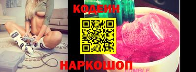 трава Обь
