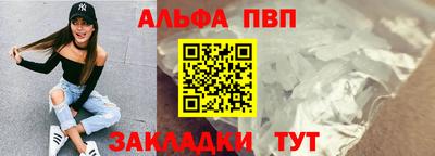 мет Обнинск