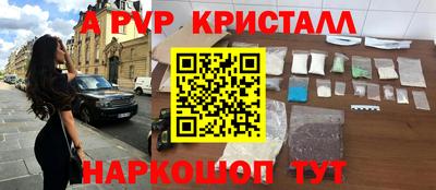 мет Обнинск