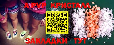 мет Обнинск