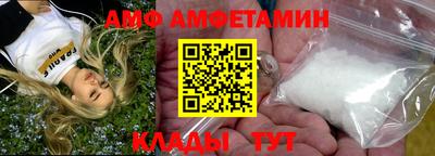 трава Обь
