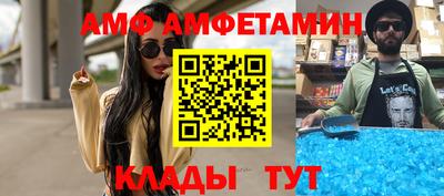 мет Обнинск
