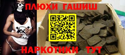 трава Обь