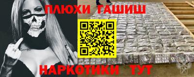 трава Обь