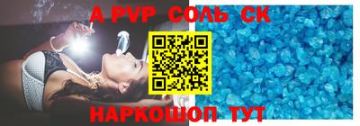 мет Обнинск