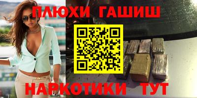 мет Обнинск