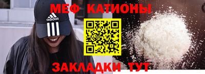 трава Обь