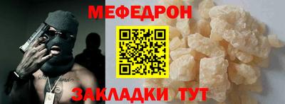 трава Обь