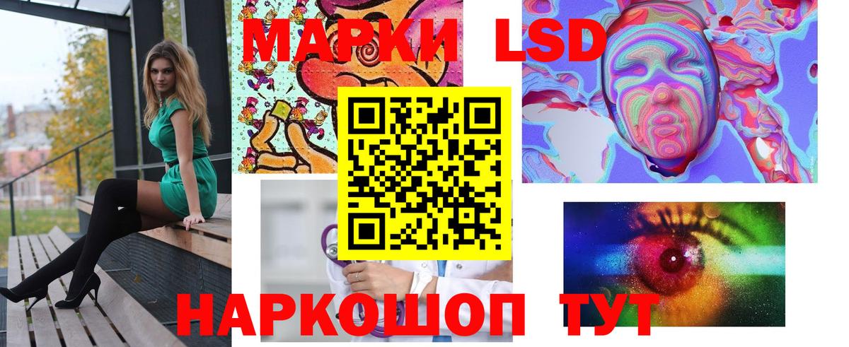 Лсд 25 экстази  Лсд 25 экстази кислота  Тихвин  Вход с VPN  ЛСД экстази кислота 