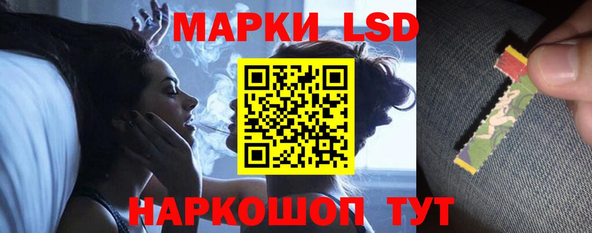 LSD-25 экстази ecstasy Тихвин