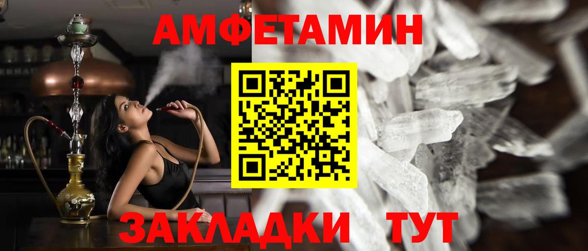 Героин Тихвин
