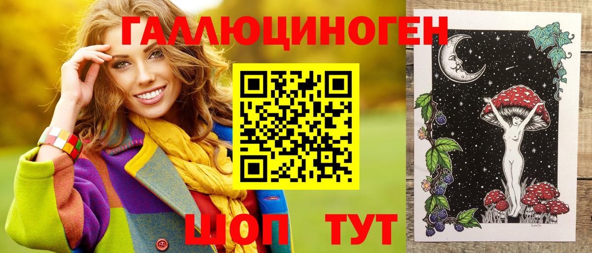 Псилоцибиновые грибы прущие грибы  Галлюциногенные грибы Magic Shrooms  Тихвин  Вход с VPN 