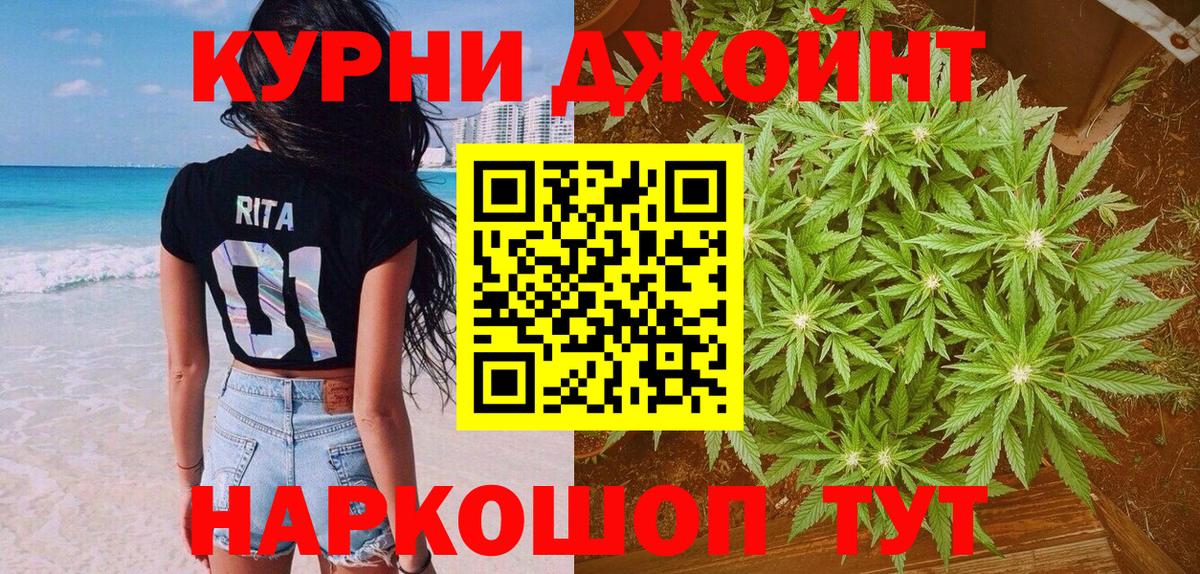 Бошки Шишки OG Kush Тихвин